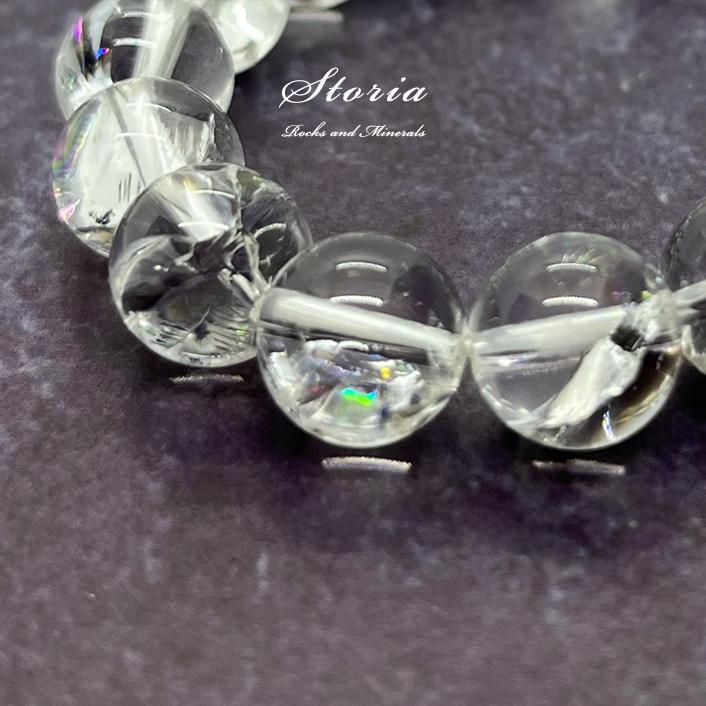 14mm ミナスジェライス産アイリスクォーツ（虹水晶）ブレスレット