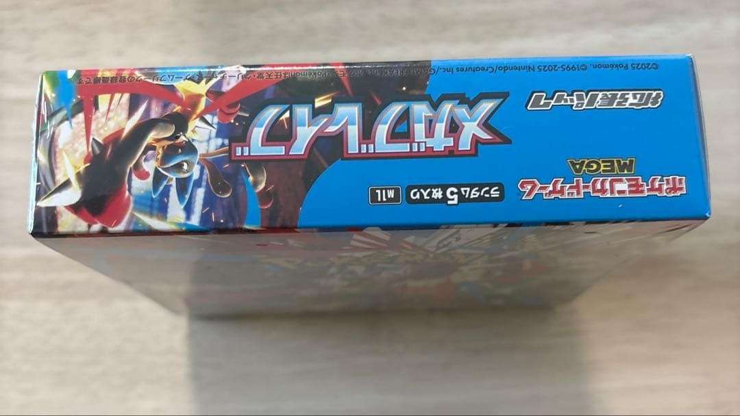 メガブレイブ 1BOX シュリンク付き 訳あり - メルカリ