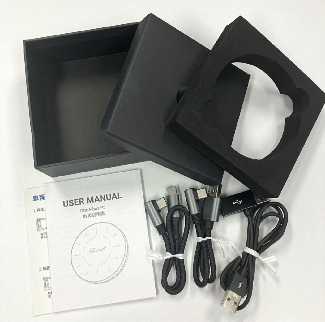 カーオーディオ ottocast OttoAibox P3