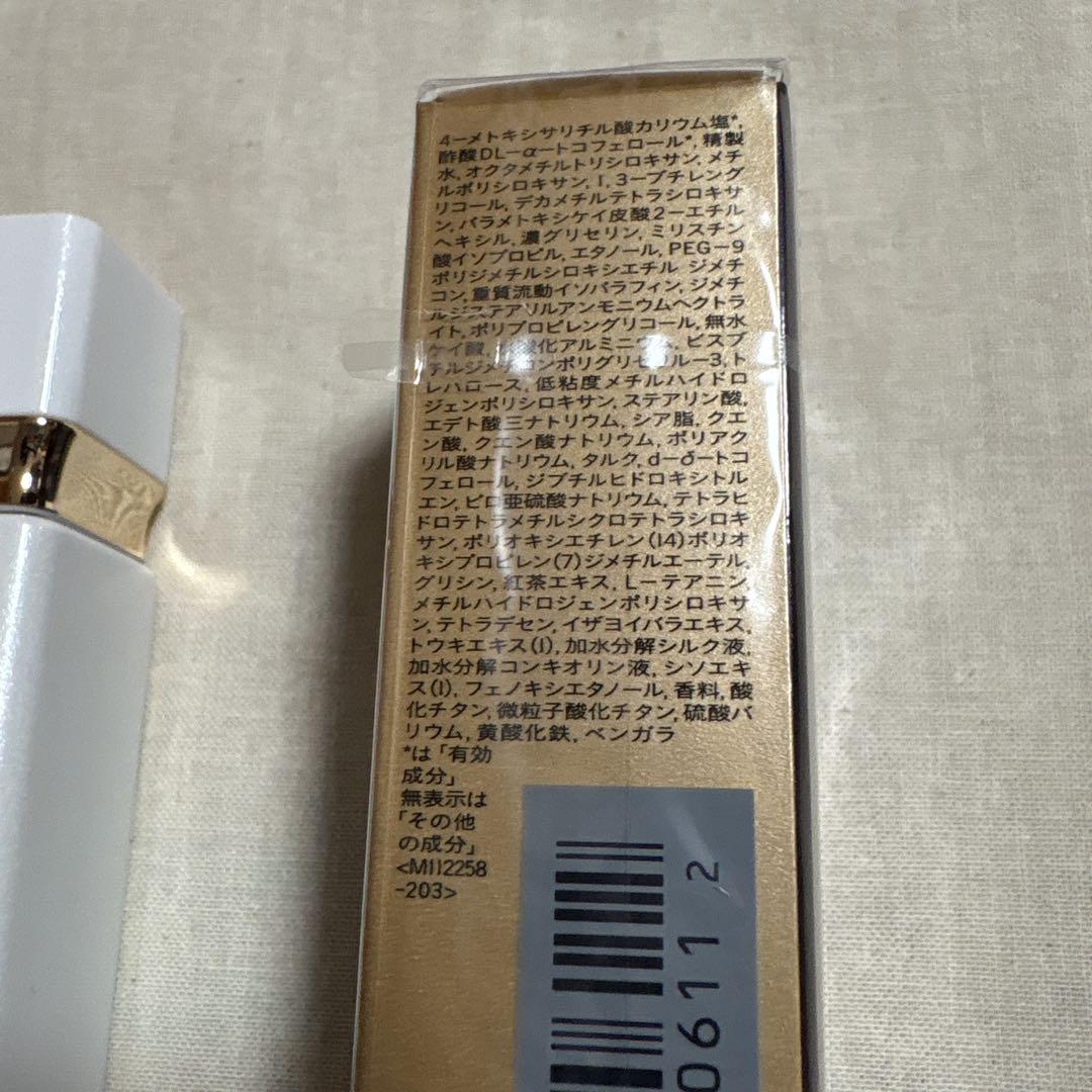 新品未使用 クレ・ド・ポー ボーテ クレドポー ヴォワールルミヌ UV 化粧下地