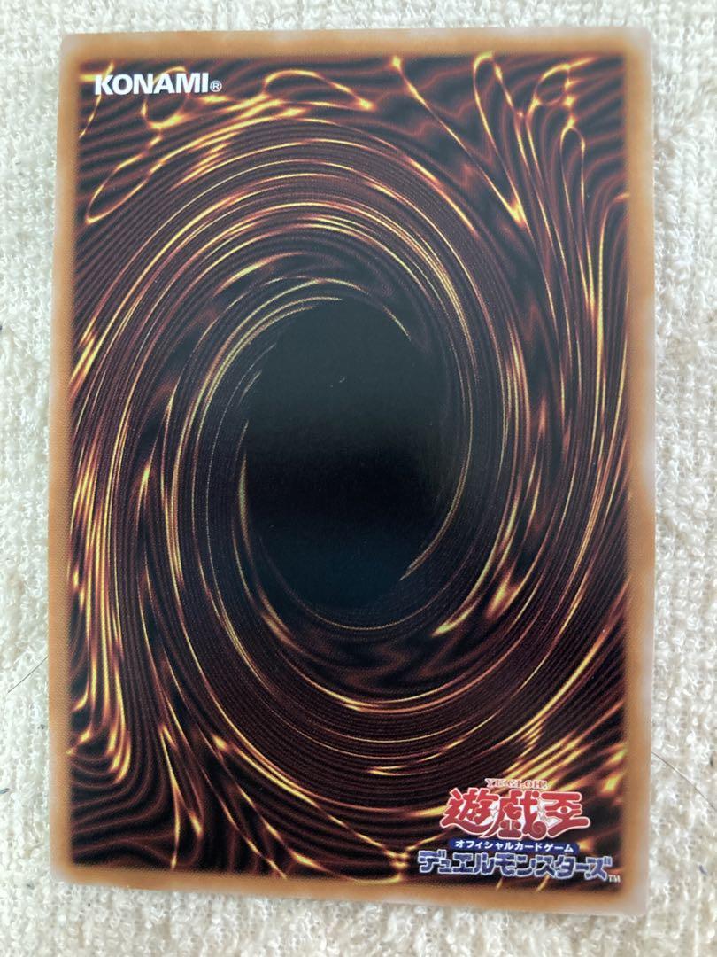 遊戯王　三幻神　レリーフ