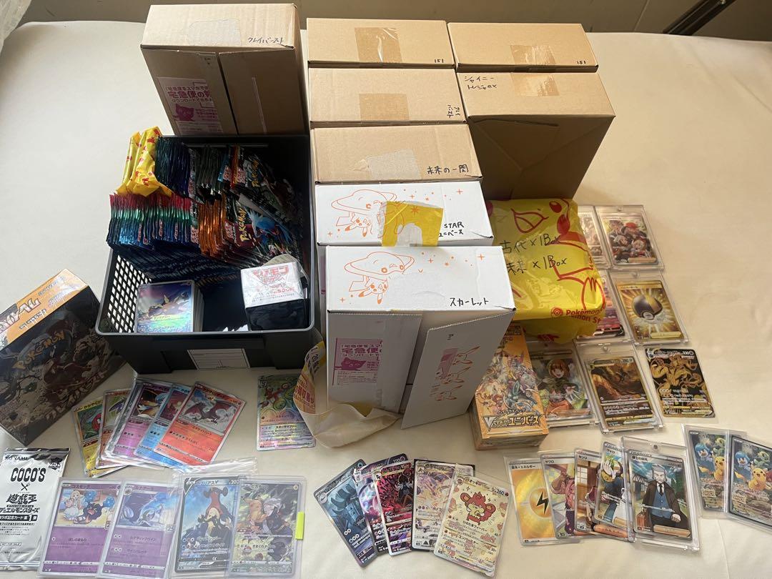 ポケカ引退品　Box パック　まとめ売り