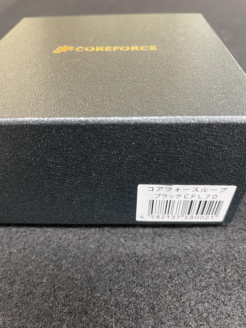 【新品】コアフォースループブラック70㎝ 正規品　　　　　定価41,800円