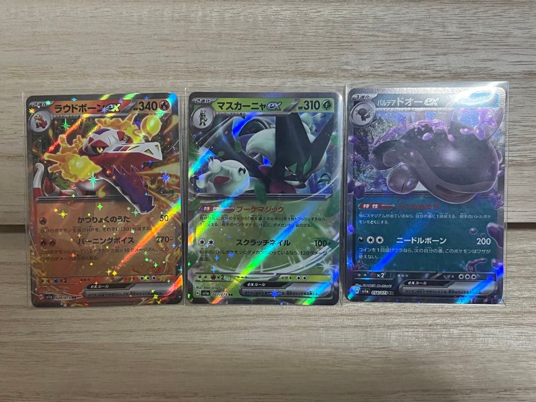 キハダsr おまけ付き ポケモンカード fkip.unmul.ac.id