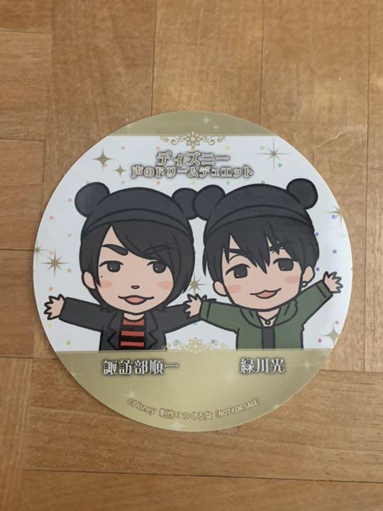 Cd ディズニー 声のドリームデュエット メルカリ Cd ディズニー 声のドリームデュエット メルカリ