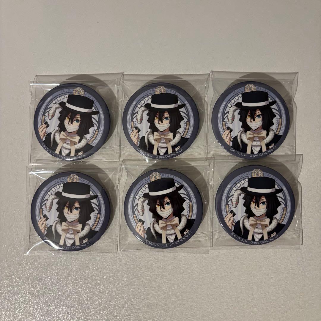 鬼滅の刃 Q−pot. 缶バッジ 伊黒小芭内 16点