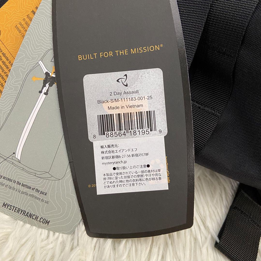 ⭐️新品未使用⭐️　ミステリーランチ　2dayアサルト　リュックサック　ブラック