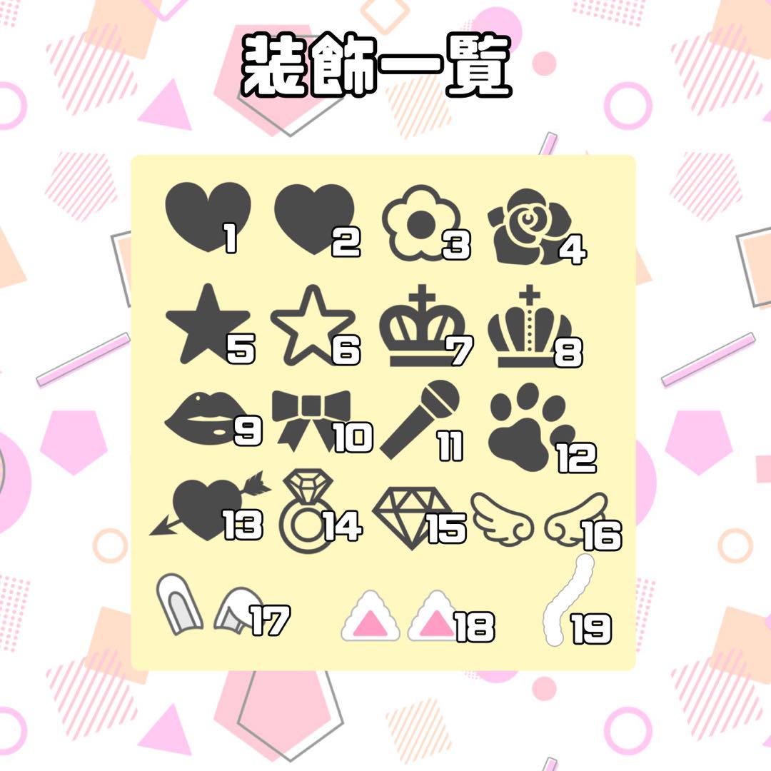 グリッター風 連結うちわ文字 文字パネル うちわ文字 ネームボード オーダー Amazon.co.jp: グリッター 連結うちわ文字 連結文字パネル