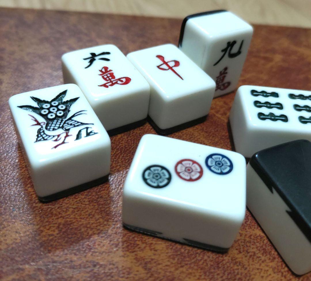 ☆美品・背黒☆ 麻雀牌 - メルカリ