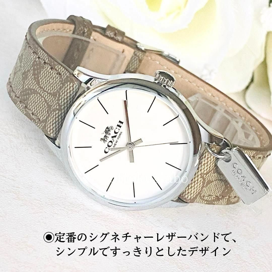 COACH レディース時計 ベージュ　美品 楽天市場】【2024 年 干支 時計】コーチ 腕時計 レディース