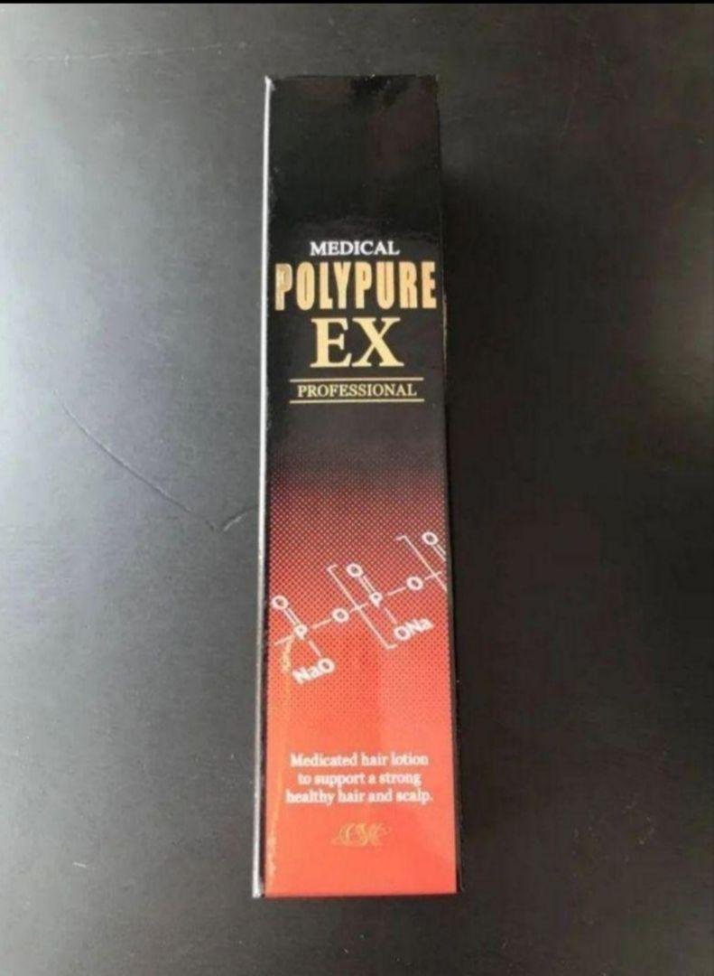 ポリピュアEX 120ml 2本セット　45%OFF ポリピュア POLYPURE EX PROFESSIONAL 120mL - メルカリ