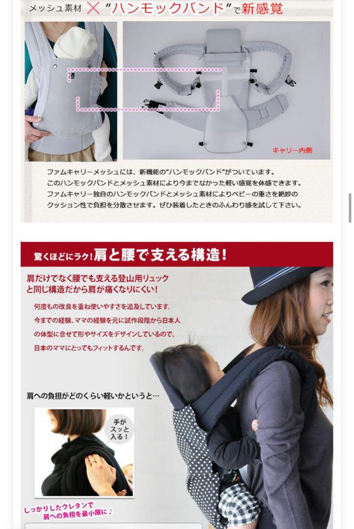 楽天市場】【送料無料】ベビーキャリー おんぶ紐 だっこ紐