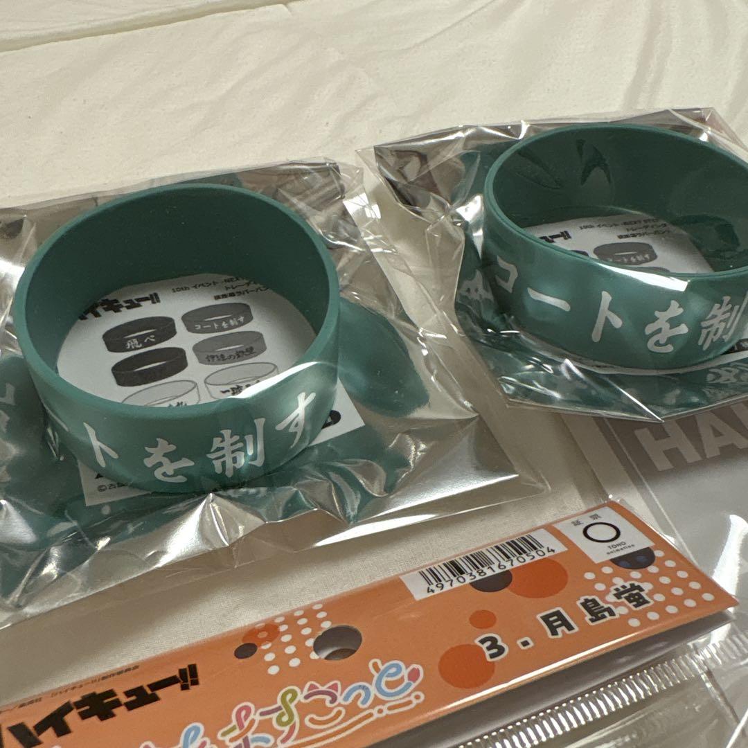 ハイキュー 黒尾鉄朗 月島蛍 まとめ売り ちみけもますこっと