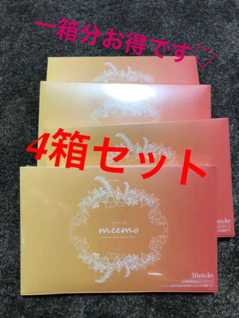 美的ラボ meemo 30日分 5g×30包(30日分)