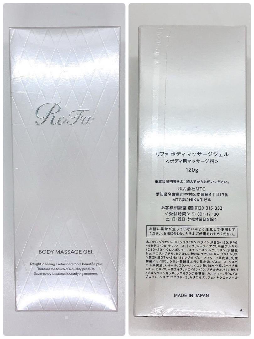 ①【新品未使用】リファフォーカラットRF-FC1932B純正正規