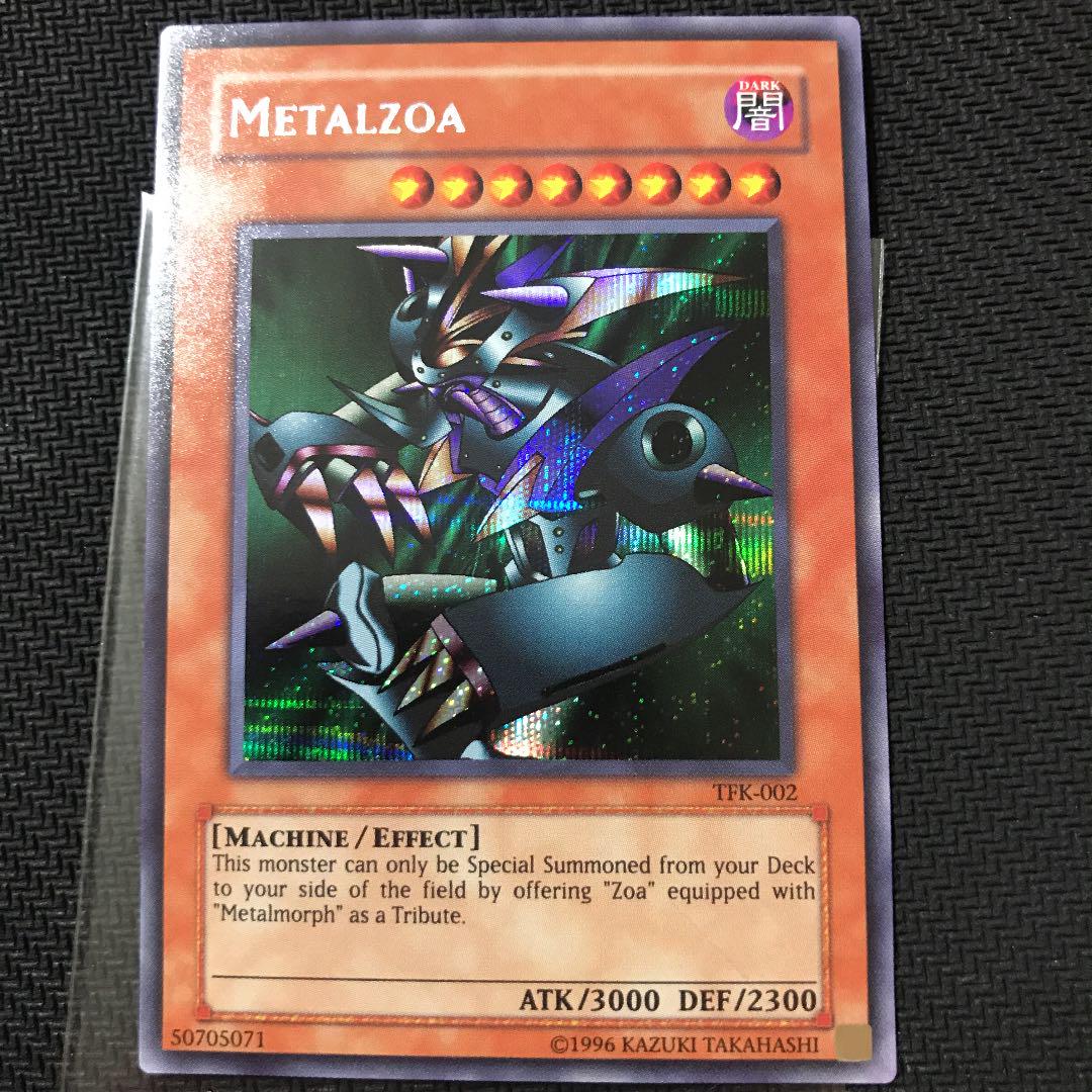 オレンジ系殿堂 遊戯王 メタル・デビルゾア デビルゾア 天狗のうちわ クリアランス売れ済 遊戯王 メタル・デビルゾア 遊戯王