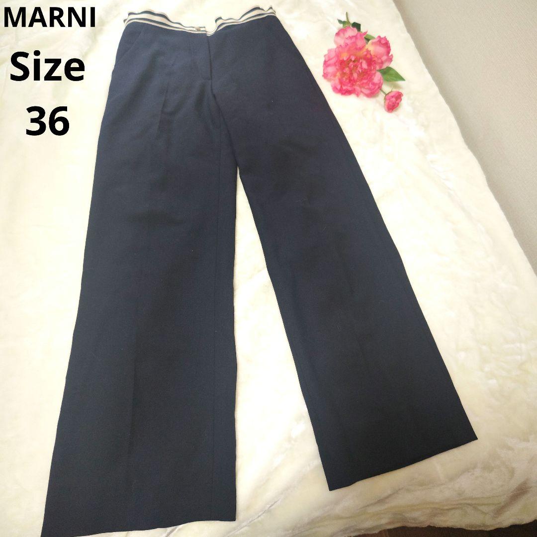 【人気☆MARNI】黒　ウエストボーダーパンツ　サイズ36