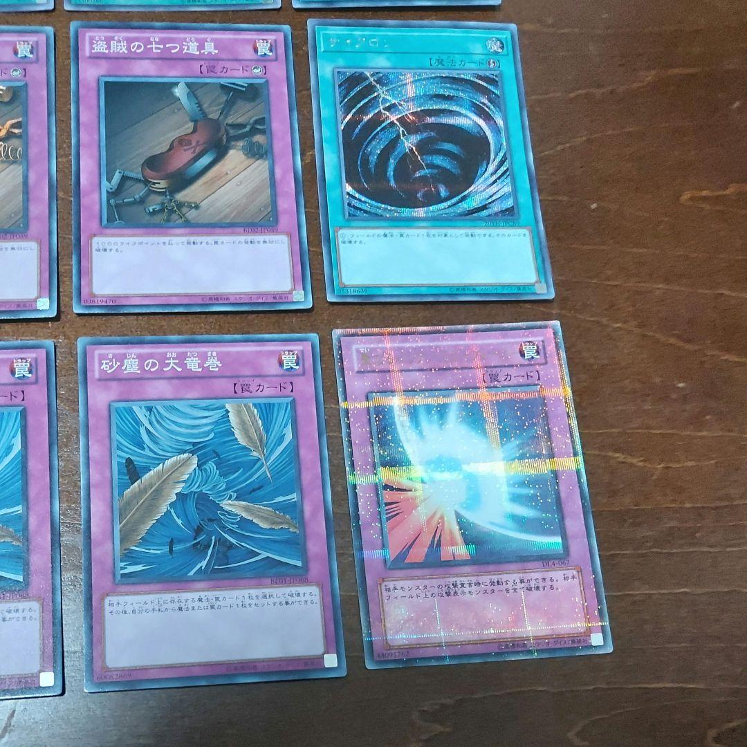 KRB様ご依頼カード② KRB様ご依頼カード