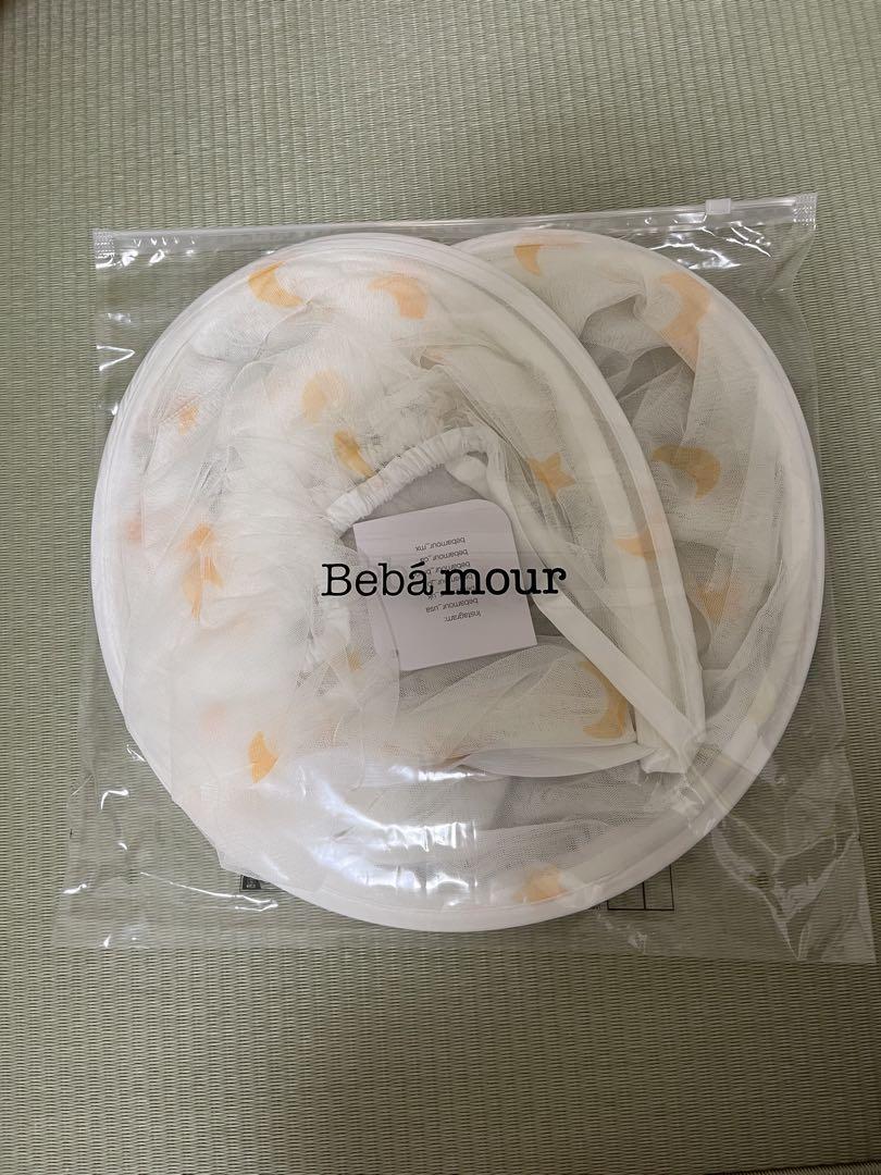 【美品】 ベビーアムールBebamour 折りたたみ式 ベッドインベッド