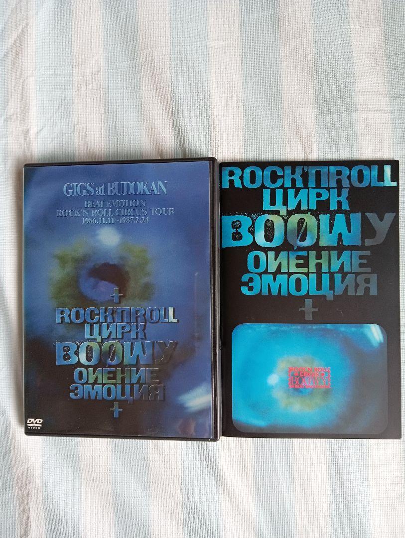 BOØWY GIGS at BUDOKAN DVD - メルカリ