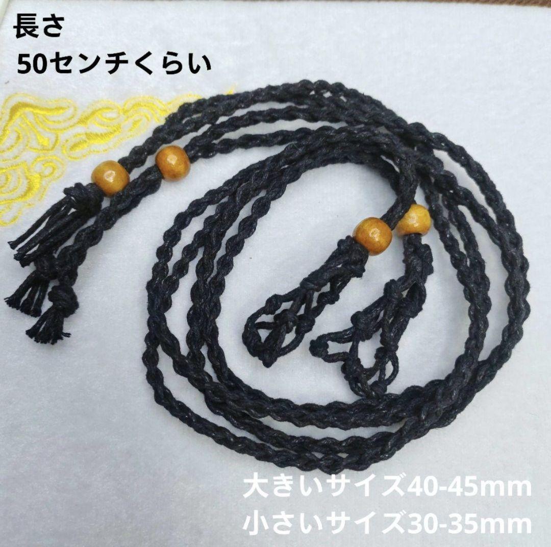 手編みネックレス 網袋