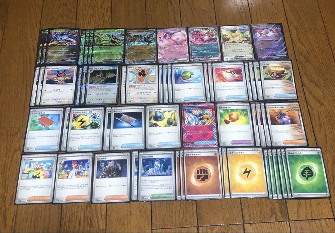 ポケモンカード　ライコポン　構築済みデッキ