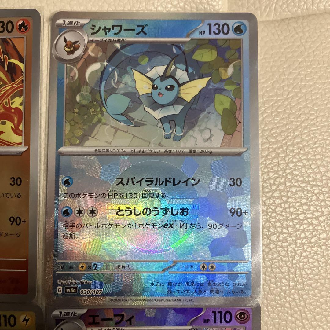 ポケモンカード テラスタルフェス モンスターボールミラー