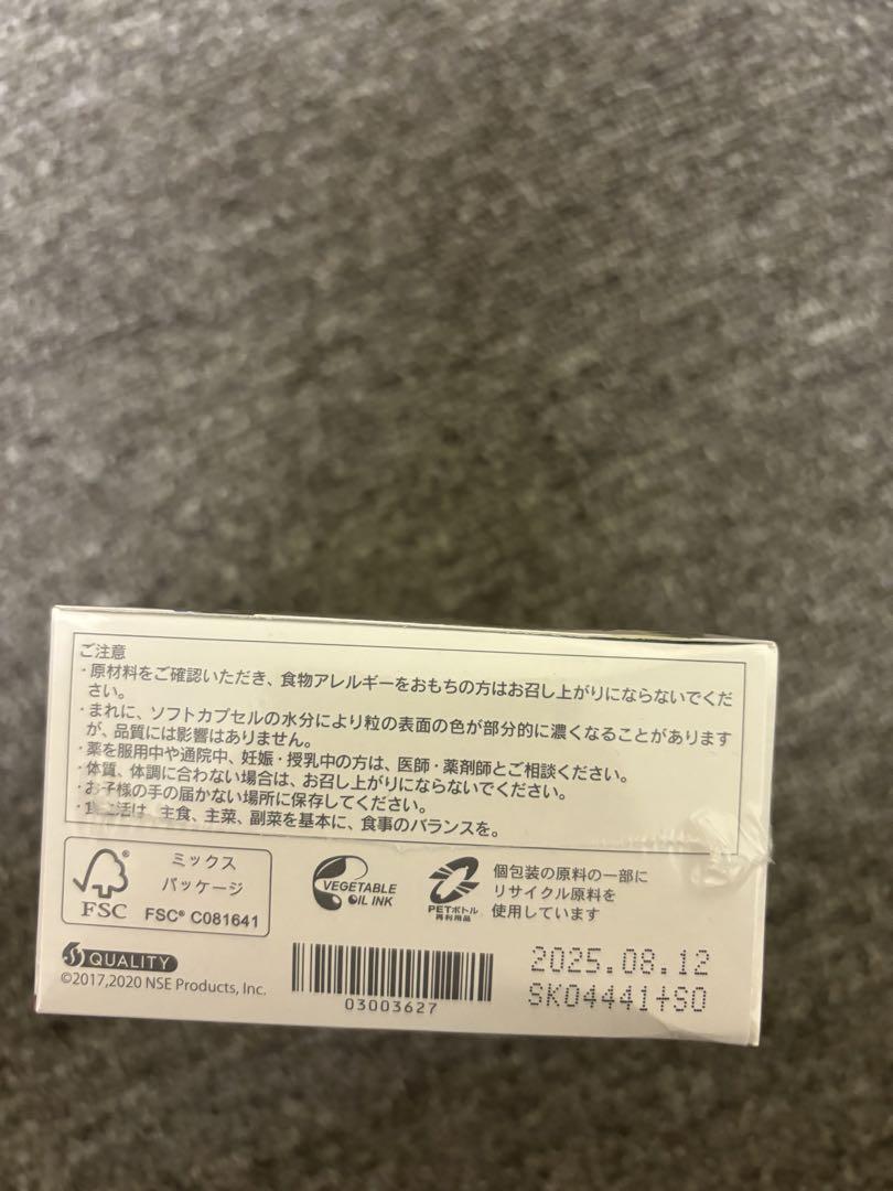 LifePak TABLET ライフパック x3