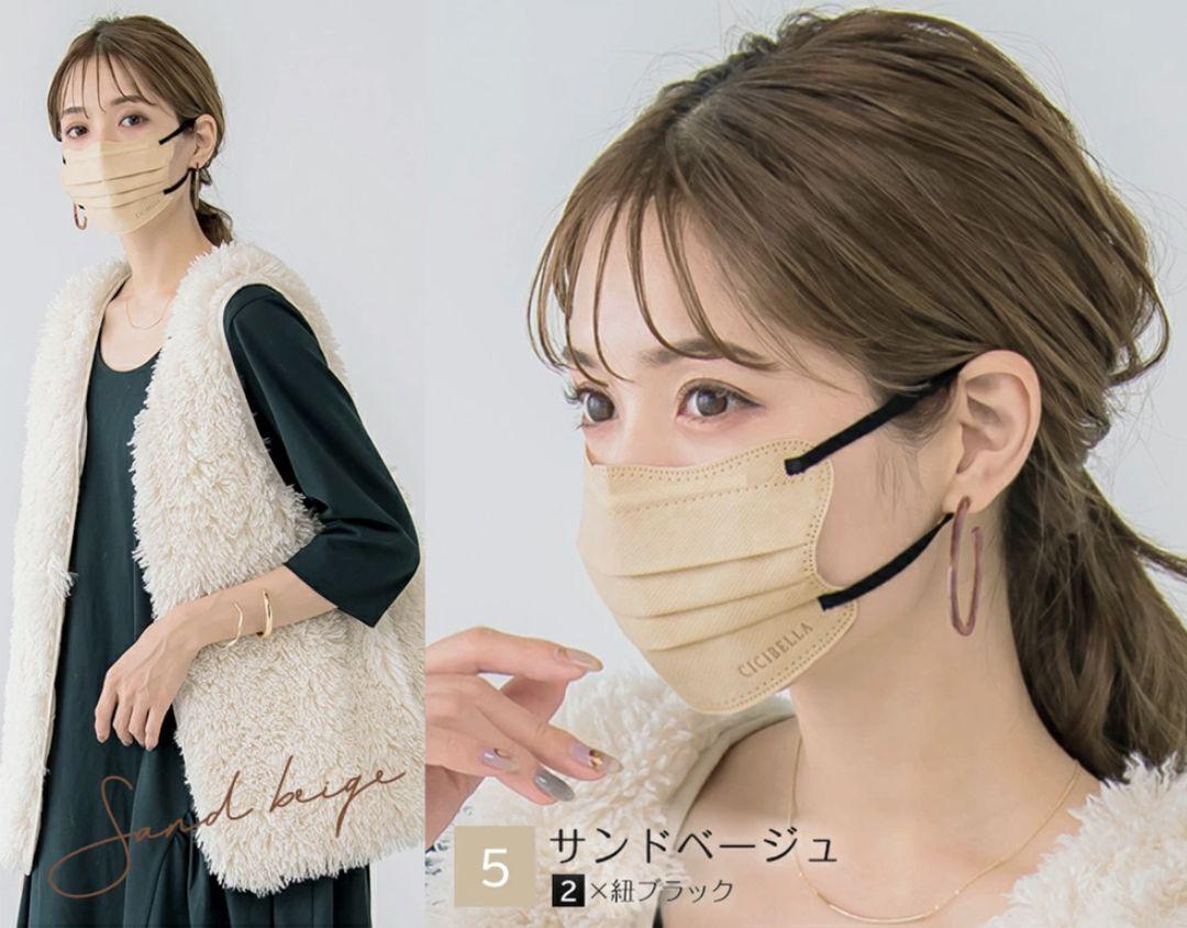 シシベラ　 CICIBELLA 　4Dマスク プリーツタイプ　60枚3色セットc