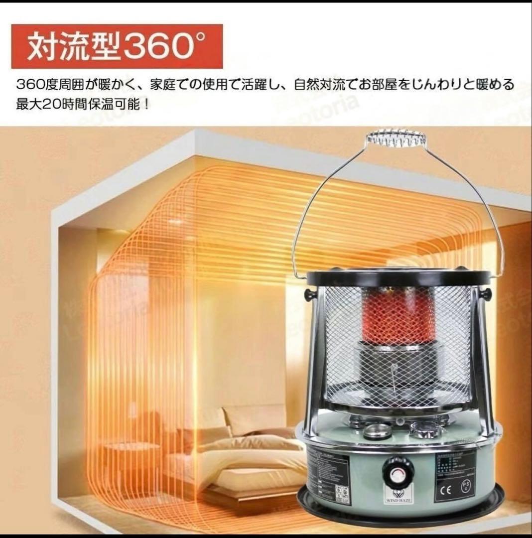 ストーブファンセット目立った傷や汚れなし