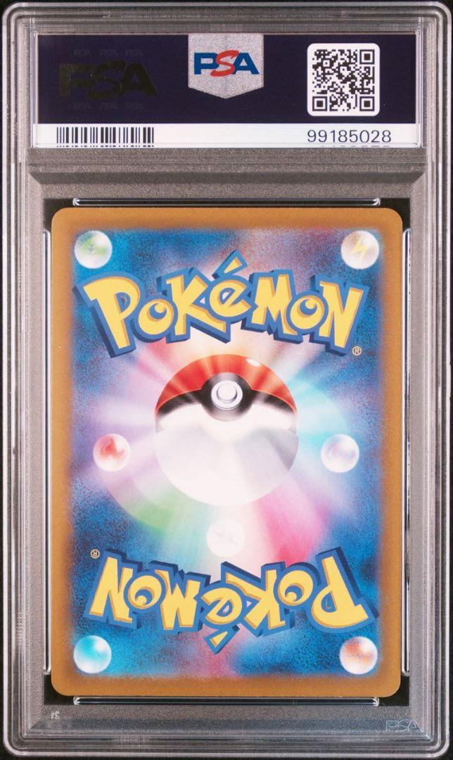 2連番 オリジンパルキア ディアルガvstar ur psa10 最新ケース