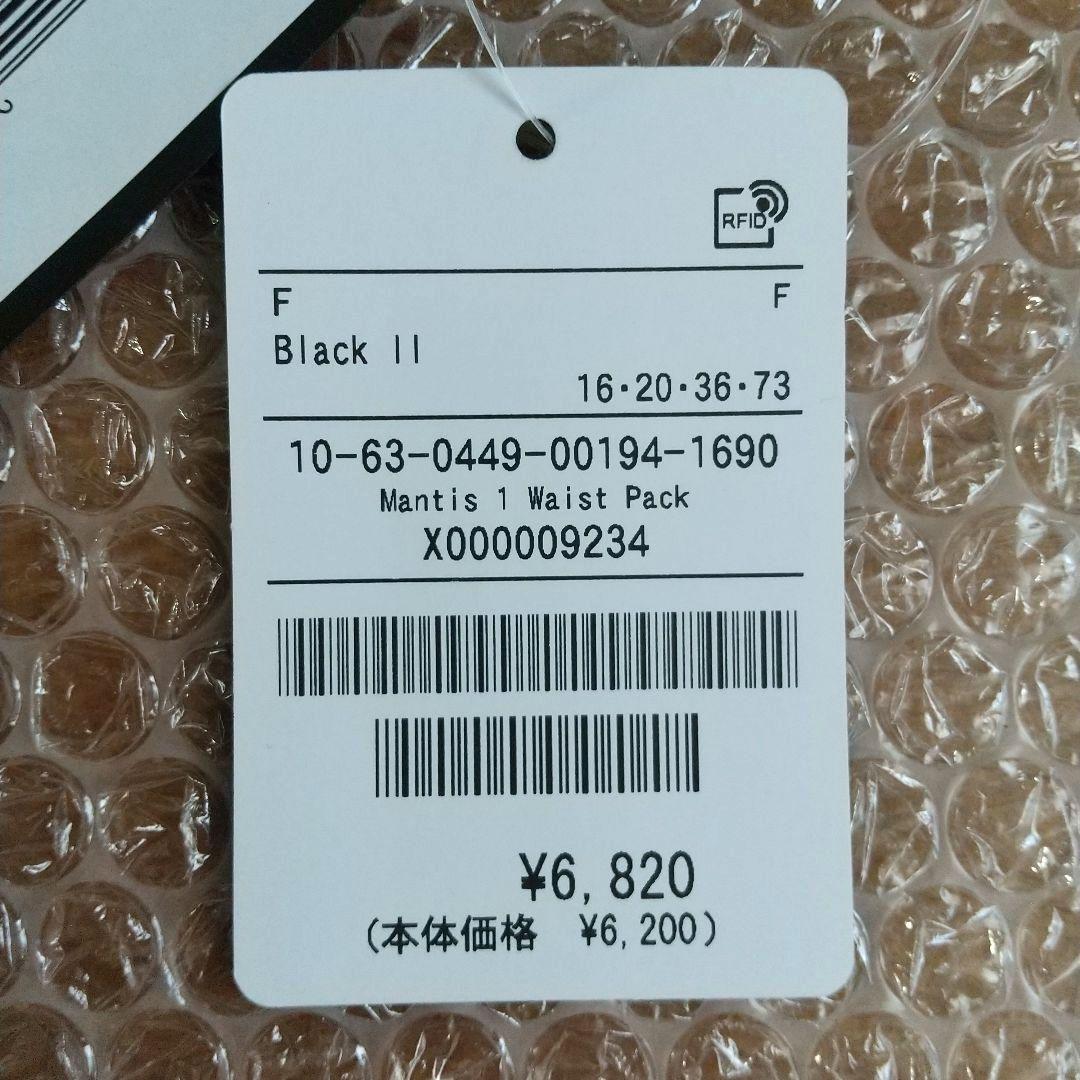 専用です　アークテリクス　マンティス1　X000008973　ブラックⅡ　新品