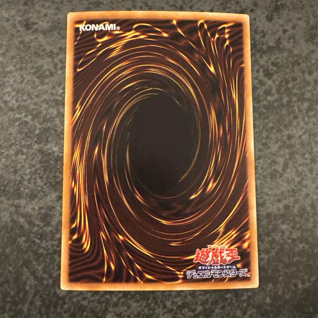 ブラックマジシャンガール　ホロ