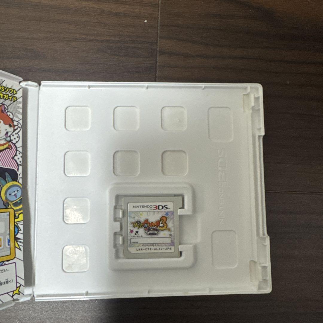 妖怪ウォッチシリーズ 3DSソフトセット