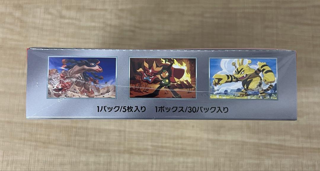 ポケモンカード 熱風のアリーナ 1BOX シュリンク付き　レシート同封