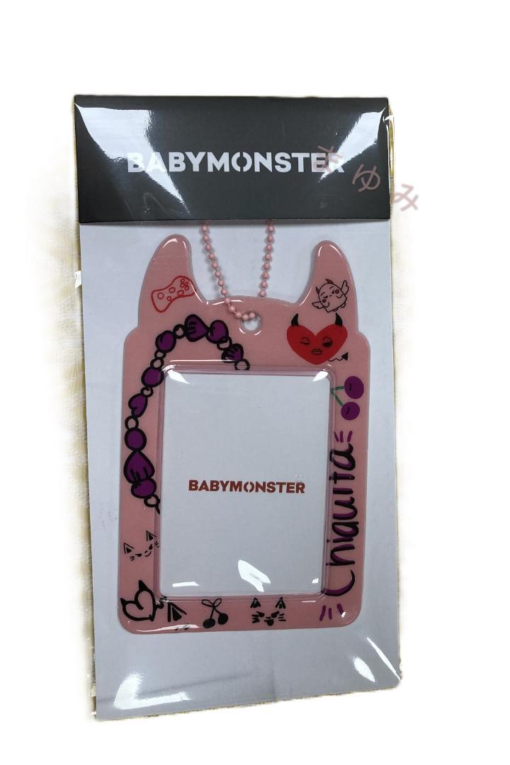BABYMONSTER チキータ トレカケース ベビモン 新品未使用 - メルカリ