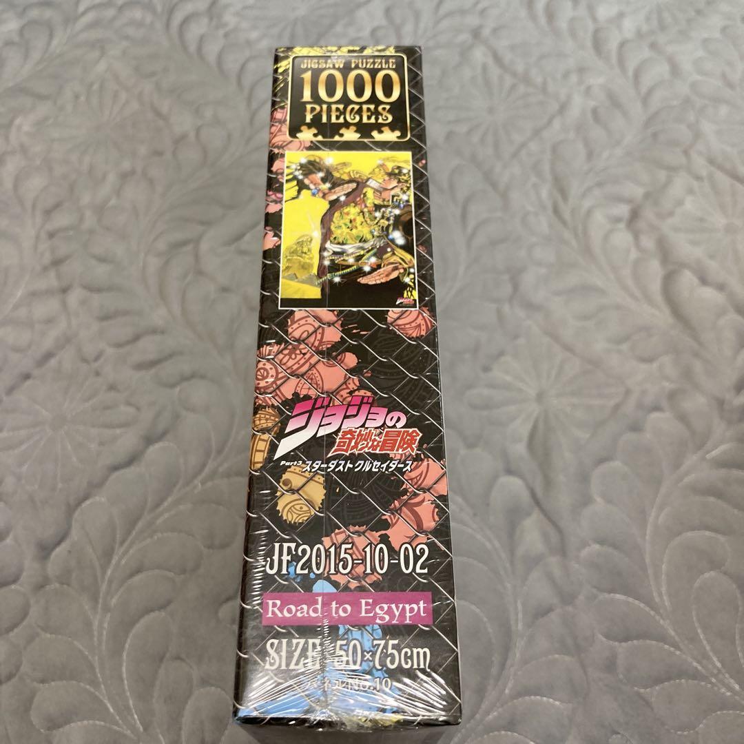Amazon.co.jp: 1000ピース ジグソーパズル ジョジョの奇妙な冒険