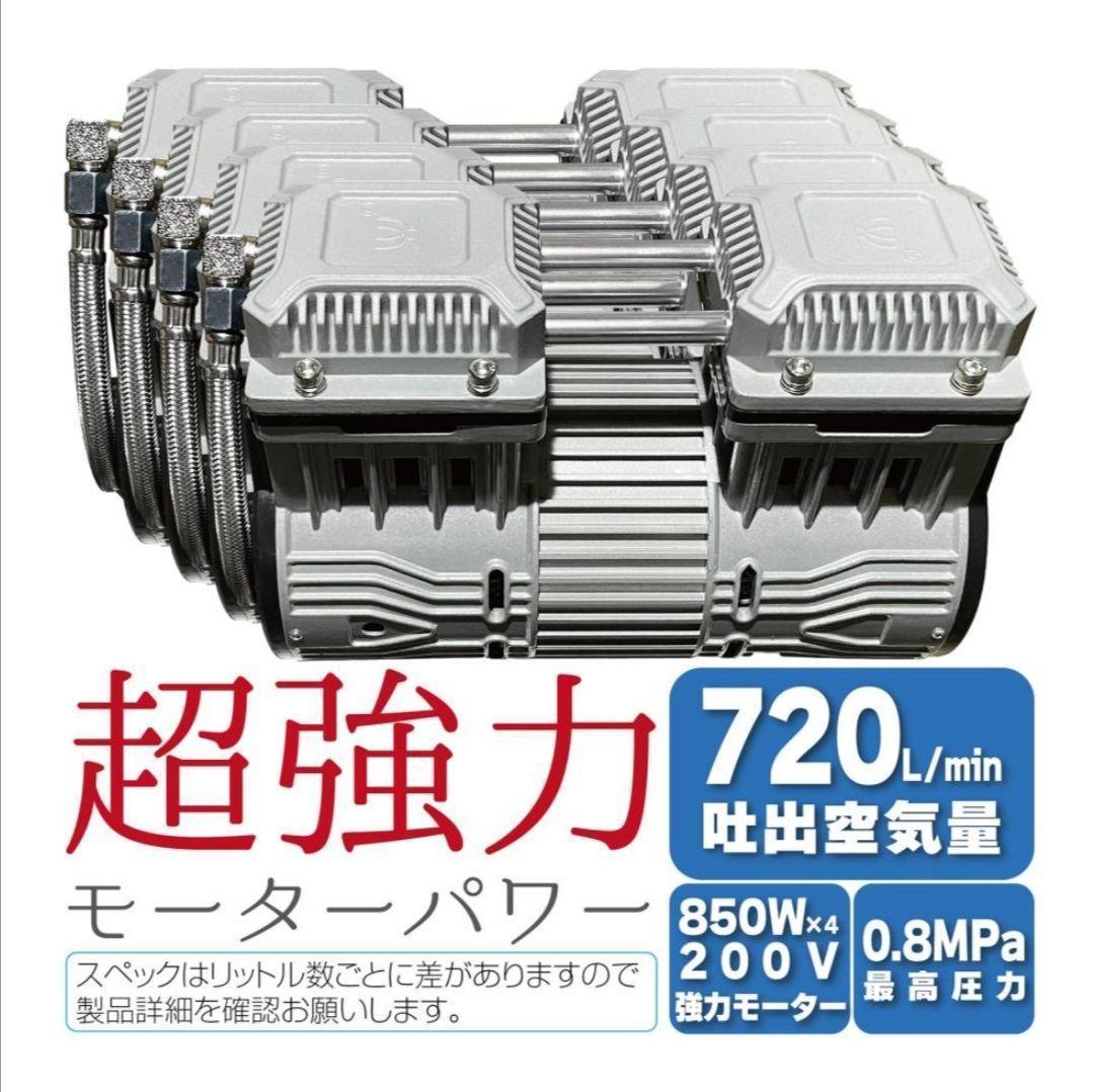 コンプレッサー 200v 静音 オイルレス 160L 2231（オイルレス