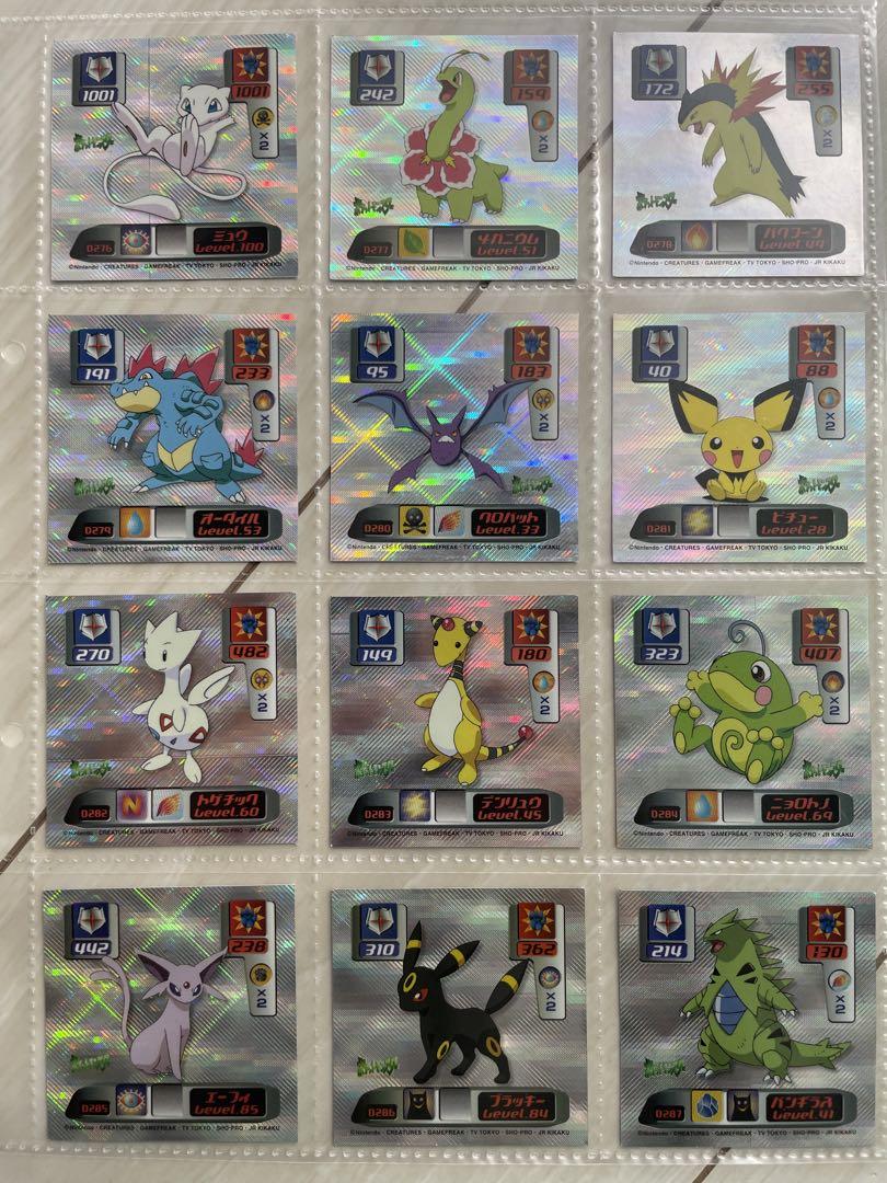 最強シール烈伝ポケモンシールポケットモンスター最強シール列伝アマダカードダス33