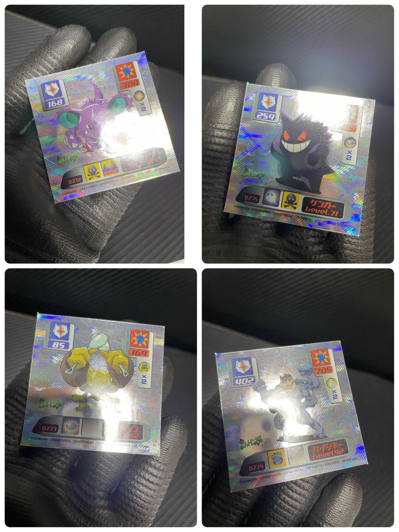 最強シール烈伝ポケモンシールポケットモンスター最強シール列伝アマダカードダス33