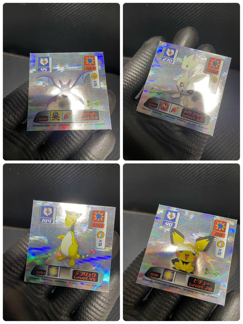 最強シール烈伝ポケモンシールポケットモンスター最強シール列伝アマダカードダス33