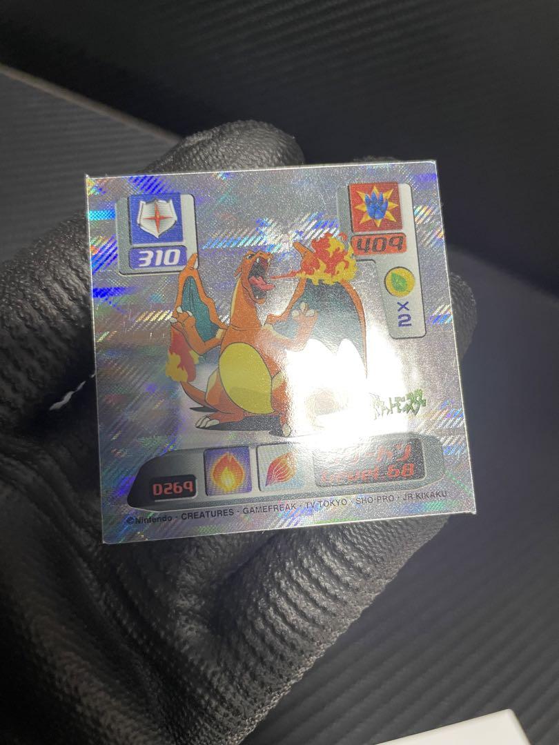 最強シール烈伝ポケモンシールポケットモンスター最強シール列伝アマダカードダス33