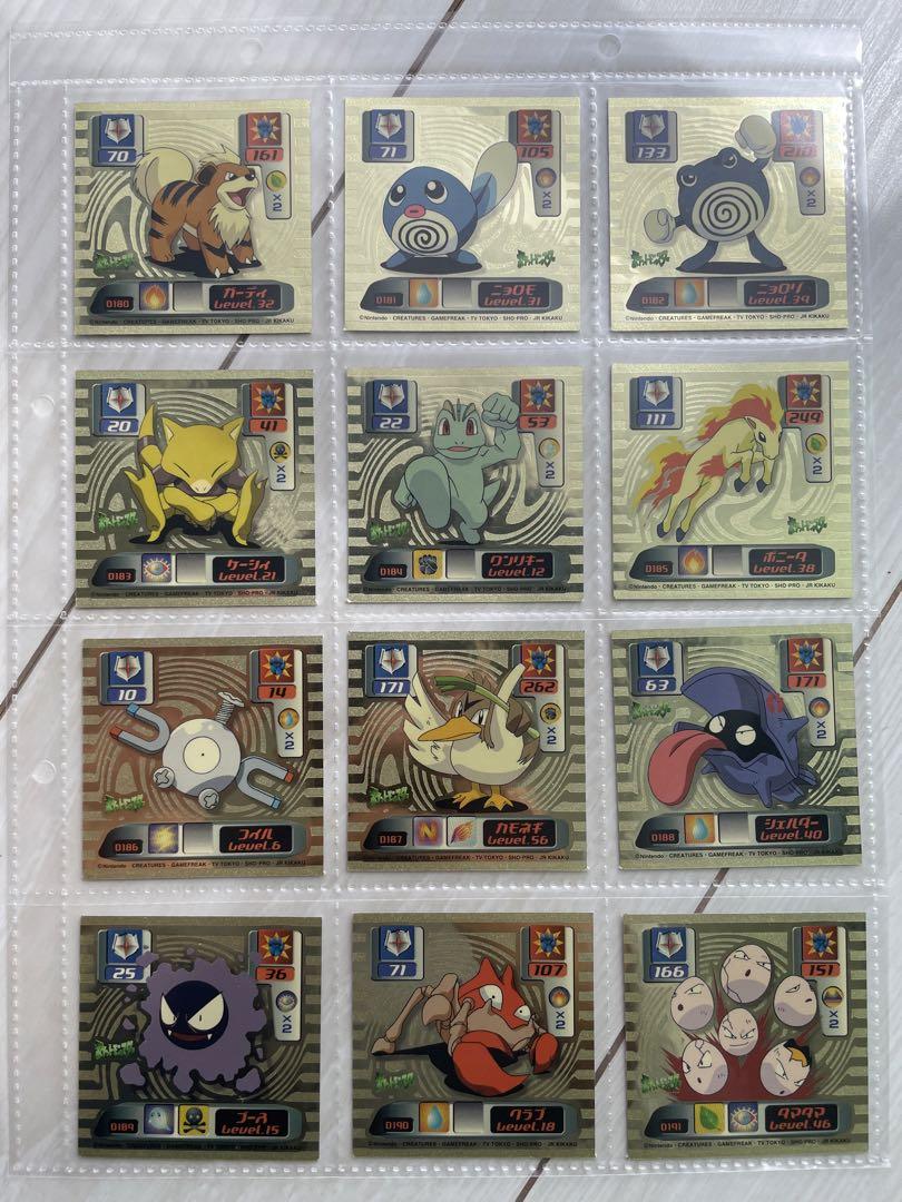 最強シール烈伝ポケモンシールポケットモンスター最強シール列伝アマダカードダス33
