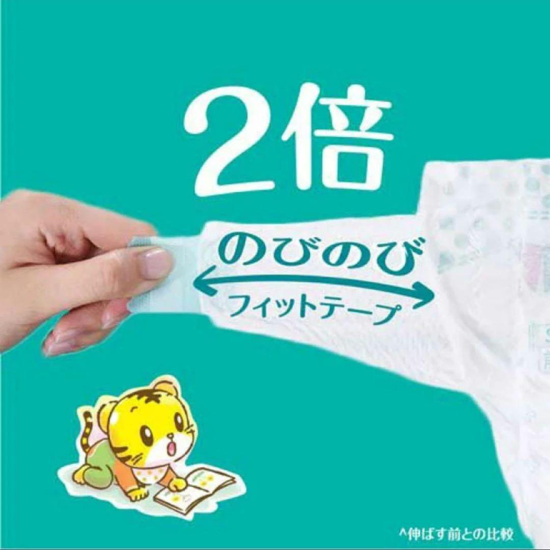 【新品未開封】パンパース オムツ さらさらケア テープ 新生児サイズ 304枚