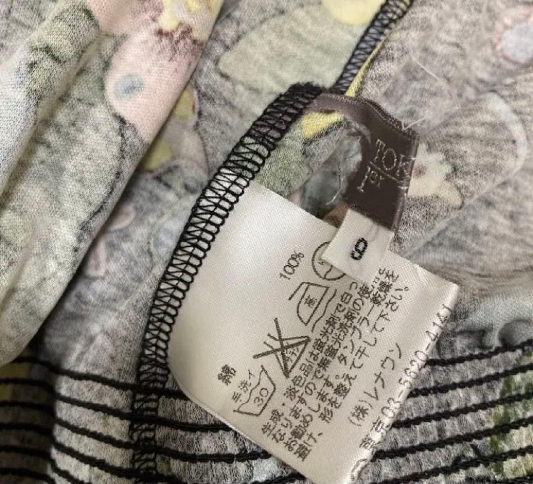 定期入れの - トクコプルミエヴォル アンサンブル 9号 - 毎日特売:1590