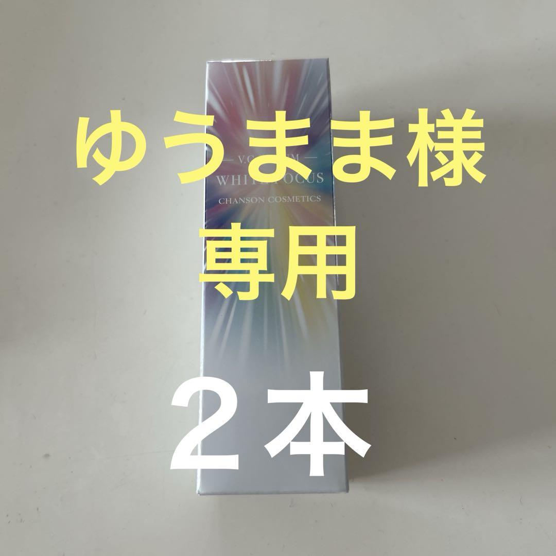 化粧水他