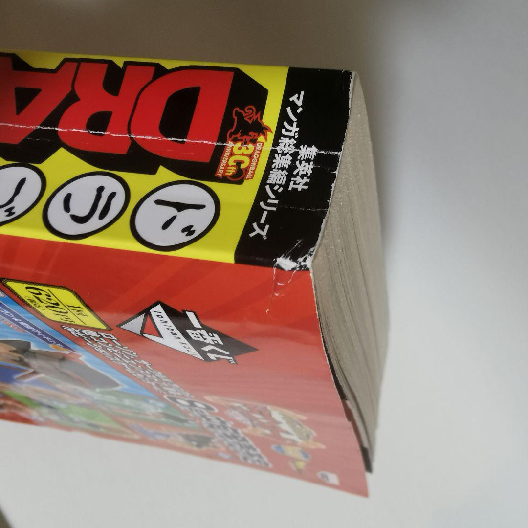 DRAGON BALL 総集編　ドラゴンボール 超悟空伝 Legend.1〜7