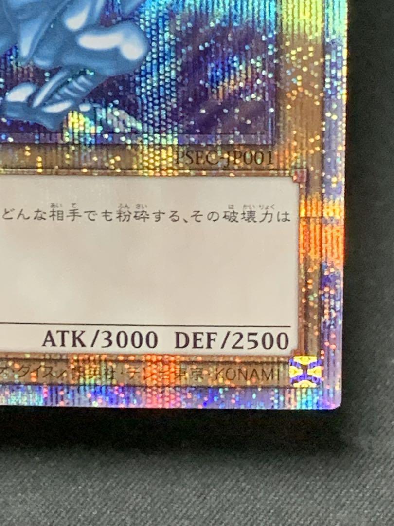 プリズマ