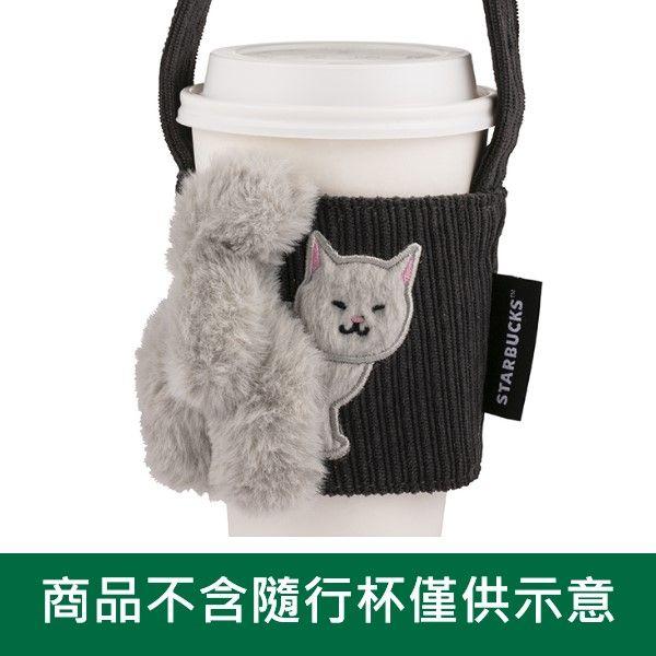 台湾スターバックス】ネコのしっぽデザインドリンクホルダー