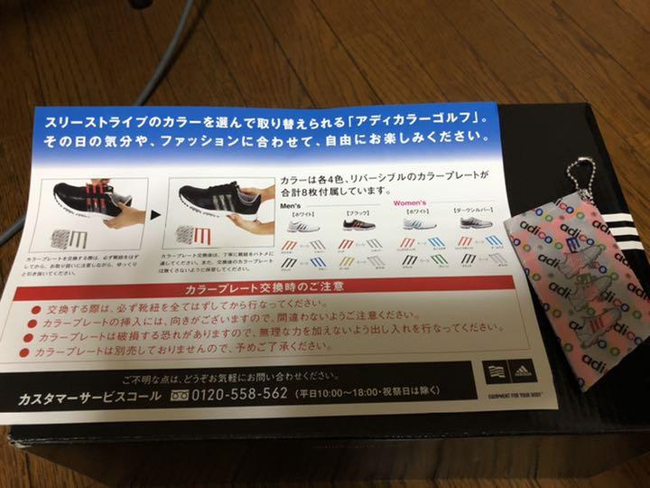 アディダス　ゴルフシューズレディース新品未使用24.5cm